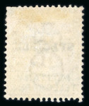 Stamp of Bechuanaland Military Telegraphs: 1885 1d to £1 set of eight overprinted SPECIMEN