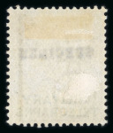 Stamp of Bechuanaland Military Telegraphs: 1885 1d to £1 set of eight overprinted SPECIMEN