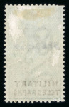 Stamp of Bechuanaland Military Telegraphs: 1885 1d to £1 set of eight overprinted SPECIMEN
