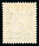 Stamp of Egypt » Revenues Military Telegraphs - Levant: QV 10pa to 50pi part unused set of seven with manuscript SPECIMEN