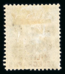 Stamp of Egypt » Revenues Military Telegraphs - Levant: QV 10pa to 50pi part unused set of seven with manuscript SPECIMEN