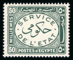 Stamp of Egypt » Officials 1938 1m to 50m complete mint nh set of nine, each showing