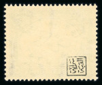 Stamp of Egypt » Officials 1938 1m to 50m complete mint nh set of nine, each showing