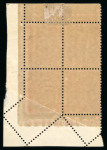 Stamp of France » Variétés et curiosités 1924, Semeuse lignée 50c rouge Y&T n° 199 en bloc de