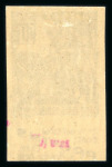 Stamp of France » Collections 1941-1959, lot de plus de 55 timbres non-dentelés neufs
