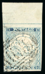 Stamp of Australia » New South Wales 1850-51 Sydney View 2d grey-blue, 2d dull blue, both