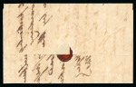 Stamp of South Africa » Cape of Good Hope 1840 (23 November) Entire letter from the Cape "pHebe"