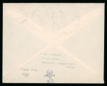 Stamp of Sudan 1931 Flight from, Khartoum to Birmingham, Enland, franked