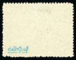 Stamp of France » Guerre Guerre : 1945, paire St-Nazaire YT n° 8-9 neufs **