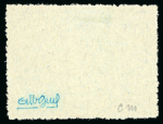 Stamp of France » Guerre Guerre : 1945, paire St-Nazaire YT n° 8-9 neufs **