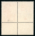 Stamp of France » Variétés et curiosités 1987, Y&T n°2461b, Philex France, variété sans phosphore,