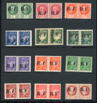 Stamp of France » Libération Pons (Charente Maritime), série Mayer n° 1 à 12 **