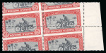 Stamp of Egypt » Express Stamps 1943 Express, 20m red and grey, Royal oblique perforations