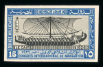 Stamp of Egypt » Commemoratives 1926 International Navigation Congress in Cairo, complete