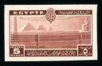 Stamp of Egypt » Commemoratives 1938 International Telecommunications Conference in