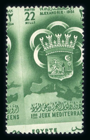Stamp of Egypt » Commemoratives 1951 First Mediterranean Games in Alexandria, set of