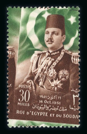 Stamp of Egypt » Commemoratives 1952 Abrogation of the Anglo-Egyptian Treaty, complete