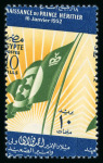 Stamp of Egypt » Commemoratives 1952 Abrogation of the Anglo-Egyptian Treaty, 10m blue,
