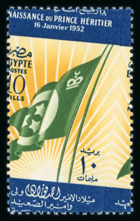 Stamp of Egypt » Commemoratives 1952 Abrogation of the Anglo-Egyptian Treaty, 10m blue,