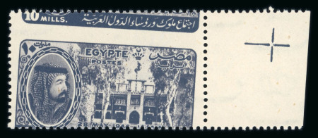 Stamp of Egypt » Commemoratives 1946 Arab League Congress, complete set of seven, Royal