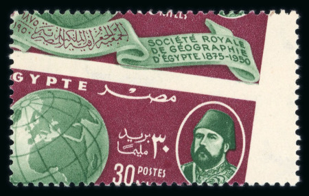 Stamp of Egypt » Commemoratives 1950 Desert Institute, Fouad University, Geographical