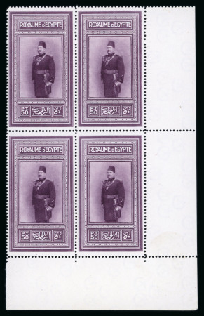 Stamp of Egypt » Commemoratives 1926 King Fouad’s Birthday, 50pi purple, mint n.h. lower right corner sheet marginal block of four