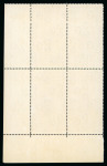 Stamp of Egypt » Commemoratives 1926 King Fouad’s Birthday, 50pi purple, mint n.h. lower right corner sheet marginal block of four