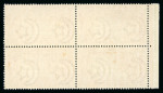 Stamp of Egypt » Commemoratives 1895 Winter Festivals Foundation, De La Rue, showing