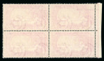 Stamp of Egypt » Commemoratives 1895 Winter Festivals Foundation, De La Rue, showing