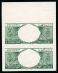 Stamp of Egypt » Commemoratives 1938 King Farouk’s Birthday, £E1 green and brown, imperforated