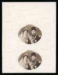 Stamp of Egypt » Commemoratives 1938 King Farouk’s Birthday, £E1 green and brown, imperforated