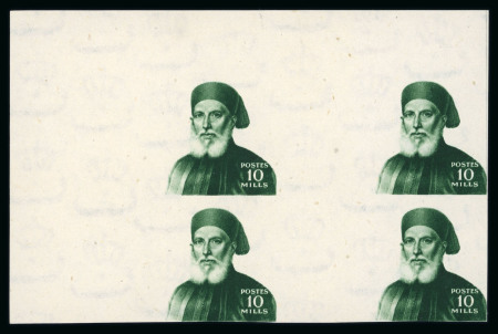 Stamp of Egypt » Commemoratives 1948 Centenary of the death of Ibrahim Pasha, 10m brown-lake