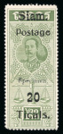 Stamp of Thailand 1907$ Surcharged Fiscals 10t on 10t, 20t on 20t and 40t set of three with "Specimen" overprints