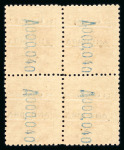 Stamp of Andorra (Spanish Post) 1928 Overprint complete set in mint n.h. blocks of four