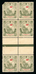 Stamp of Colonies françaises » Maroc Mogador-Agadir: Group of mint incl. the set in mint n.h. blocks of four