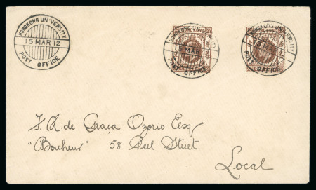 Stamp of Hong Kong 1912 (Mar 15) Envelope with two 1907-11 1c brown tied by Hong Kong University Post Office double circle ds