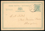 Stamp of Hong Kong » British Post Offices in China 1889 (Dec 24) QV 1c green postal stationery card from Swatow