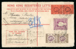 Stamp of Hong Kong 1906 (Apr 30) 10c Registered envelope sent to Germany