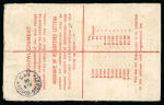 Stamp of Hong Kong 1906 (Apr 30) 10c Registered envelope sent to Germany