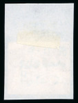 Stamp of Egypt » 1879 De La Rue 10pa single die proof in black on carton paper, very