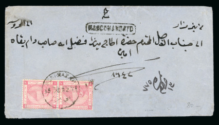 Stamp of Egypt » 1879 De La Rue » Issued Stamps 1pi rose, horizontal pair on 1882 registered envelope from Beni Mazar to Cairo, tied BENI MAZAR/15.DE.82 bilingual cds plus boxed RACCOMATDATO beside, with similar cds on reverse alongside Cairo registered arrival, very 