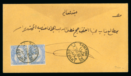 Stamp of Egypt » 1879 De La Rue » Issued Stamps 20pa blue, vertical pair on 1881 envelope from Tanta to Cairo, tied superb strike of the TANTAH/1.NO.81/DEPART bilingual cds with similar alongside, very fine and scarce
