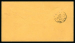 Stamp of Egypt » 1879 De La Rue » Issued Stamps 20pa blue, vertical pair on 1881 envelope from Tanta to Cairo, tied superb strike of the TANTAH/1.NO.81/DEPART bilingual cds with similar alongside, very fine and scarce