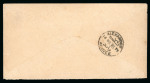 Stamp of Egypt » 1879 De La Rue 20pa blue, vertical pair on envelope to Alexandria,