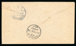 Stamp of Egypt » 1884 Changed Colours 1pi blue, horizontal pair on printed registered envelope from Ibrahimia to Holland, tied superb strike of the bilingual IBRAHIMIA SHARQIA/19.VI.14 cds with similar and boxed registered of the same alongside, transit and 