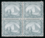 Stamp of Egypt » 1884 Changed Colours 5pi grey, mint nh mint block of four, fresh and very fine