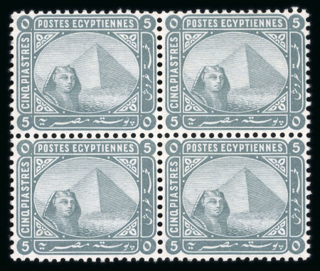 Stamp of Egypt » 1884 Changed Colours 5pi grey, mint nh mint block of four, fresh and very fine