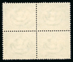 Stamp of Egypt » 1884 Changed Colours 5pi grey, mint nh mint block of four, fresh and very fine