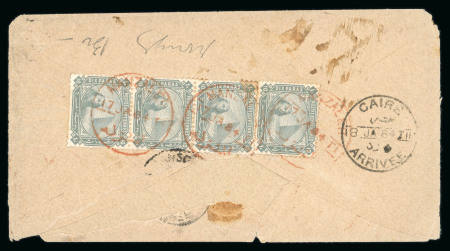 Stamp of Egypt » 1879 De La Rue 10pa slate grey, vertical strip of three and a single