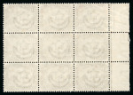 Stamp of Egypt » 1888-1906 New Currency 1m brown, mint and mint nh left sheet marginal block